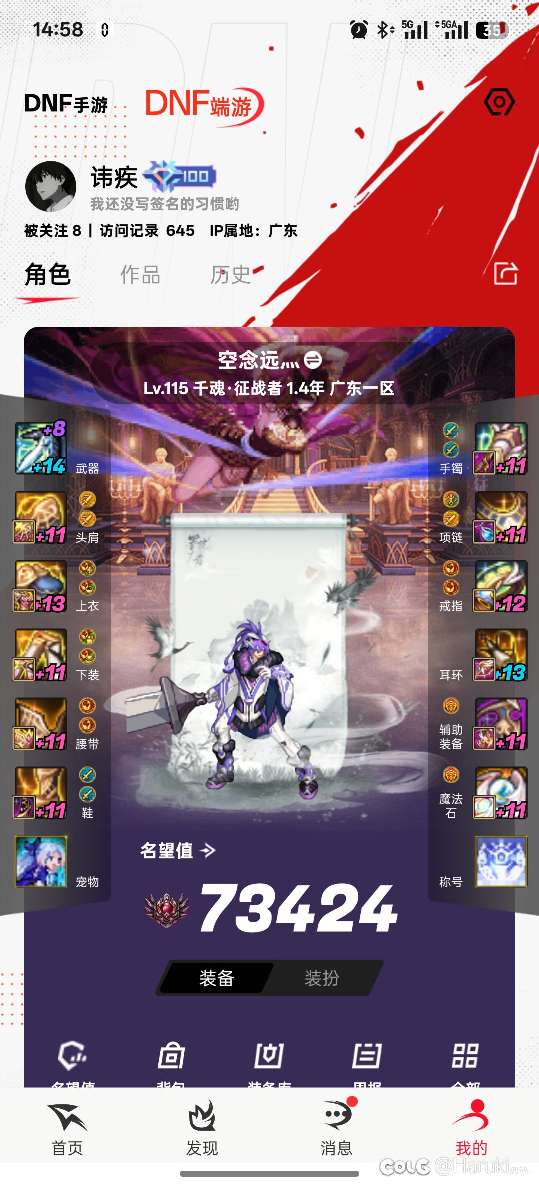 家人们我这个小号是不是可以停深渊了1