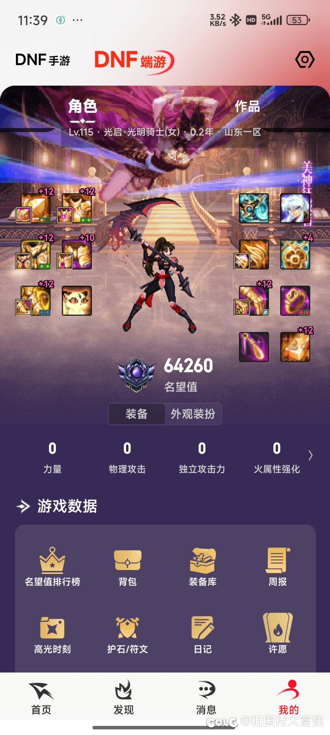 奶量多少可以打人造神？1