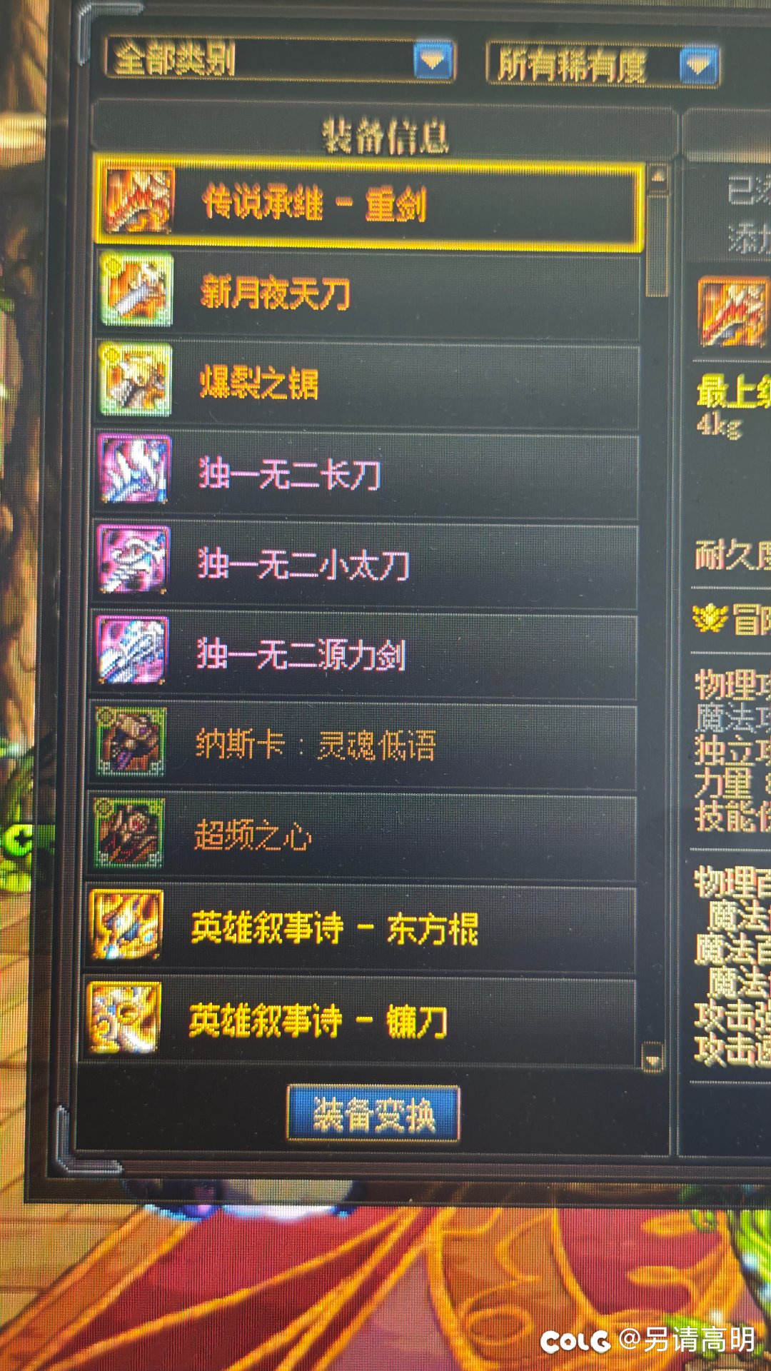 刀是什么刀，剑是什么剑1