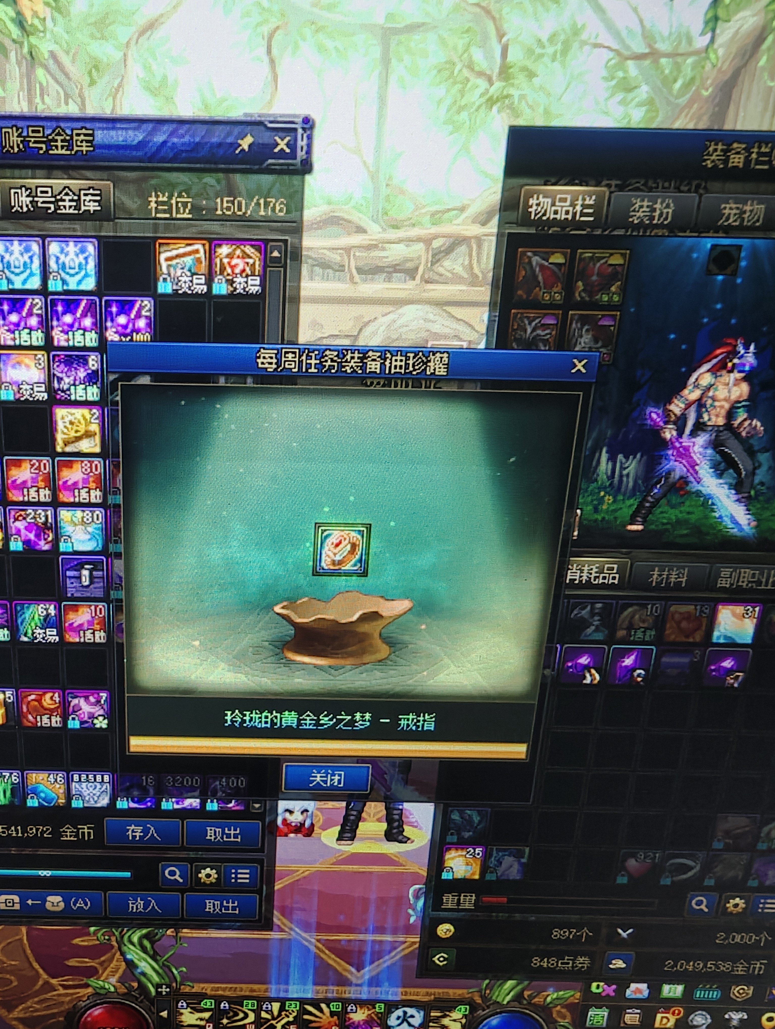 啊？真有太初啊1