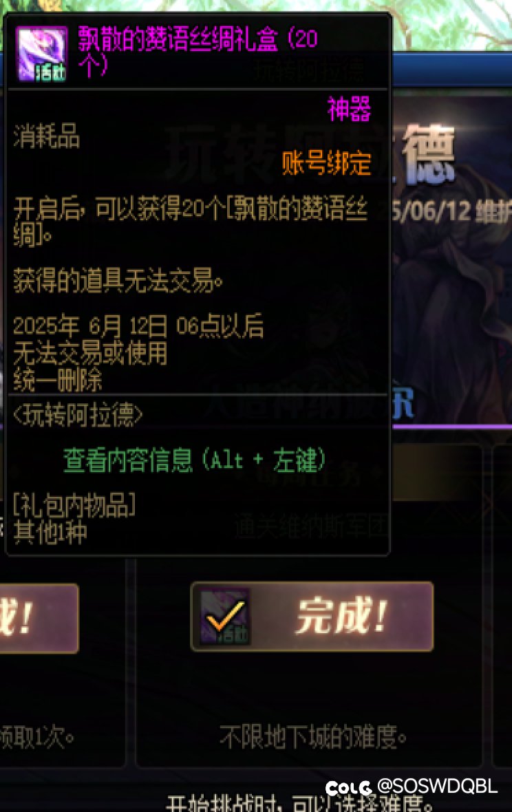 学英雄联盟商城蓝色精粹是吧？1
