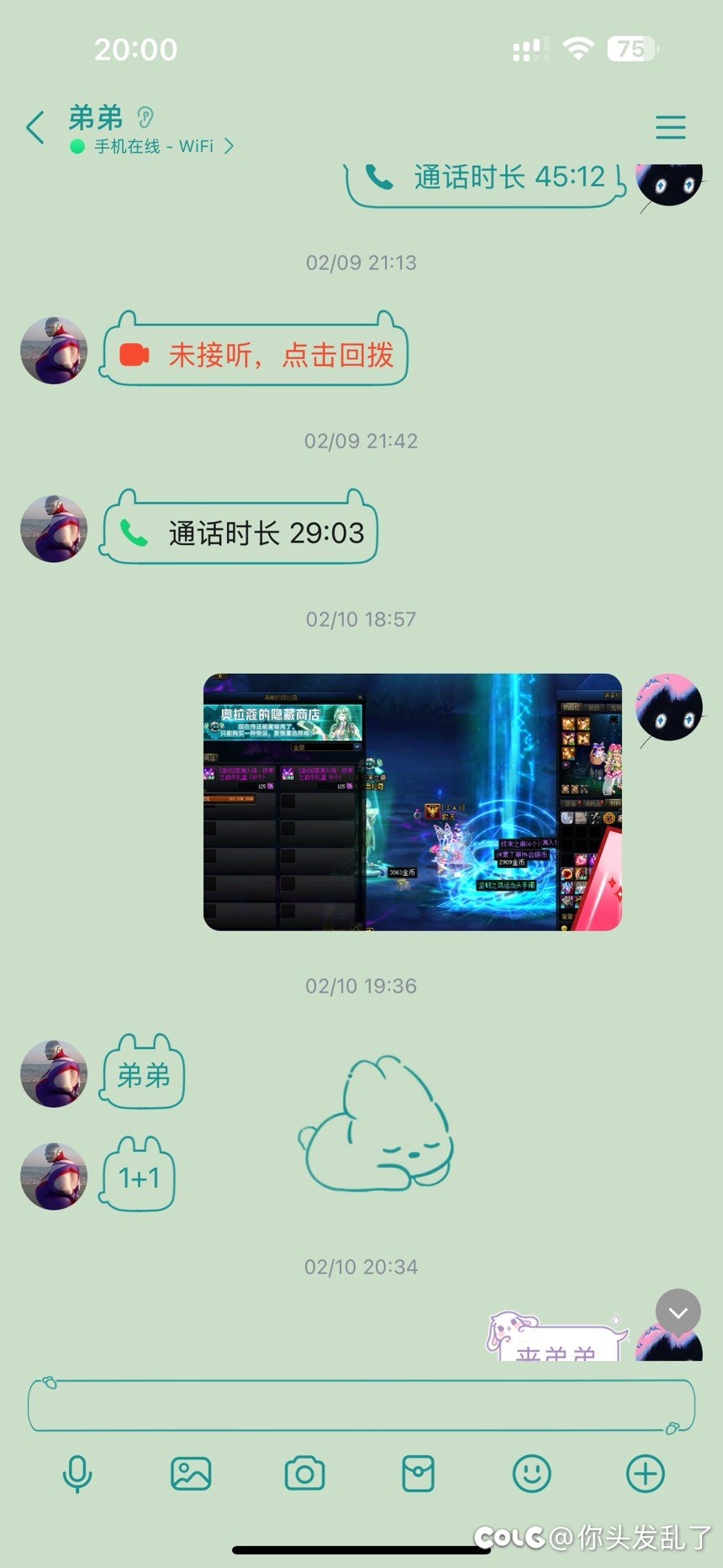你的检测让我恶心1