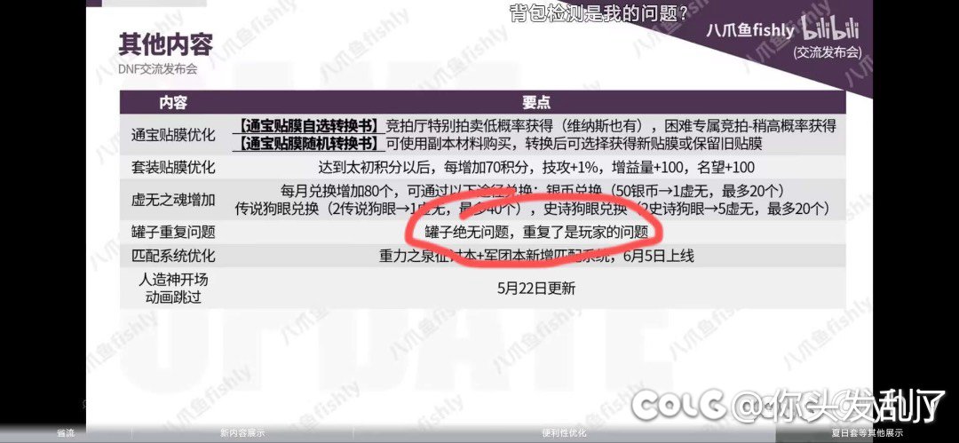 哈哈。谁看了谁不笑1