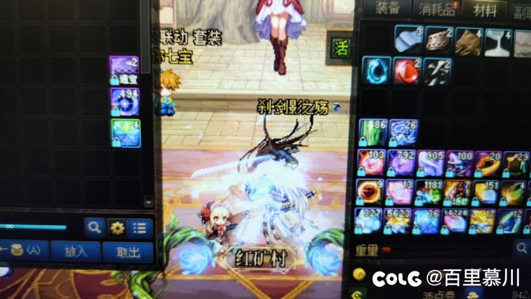 星辉4等1，没太初第41天2