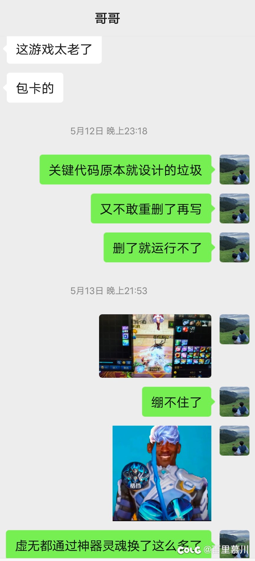 星辉4等1，没太初第41天1