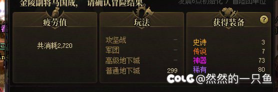 这爆率要多久才能全身史诗三个太初2