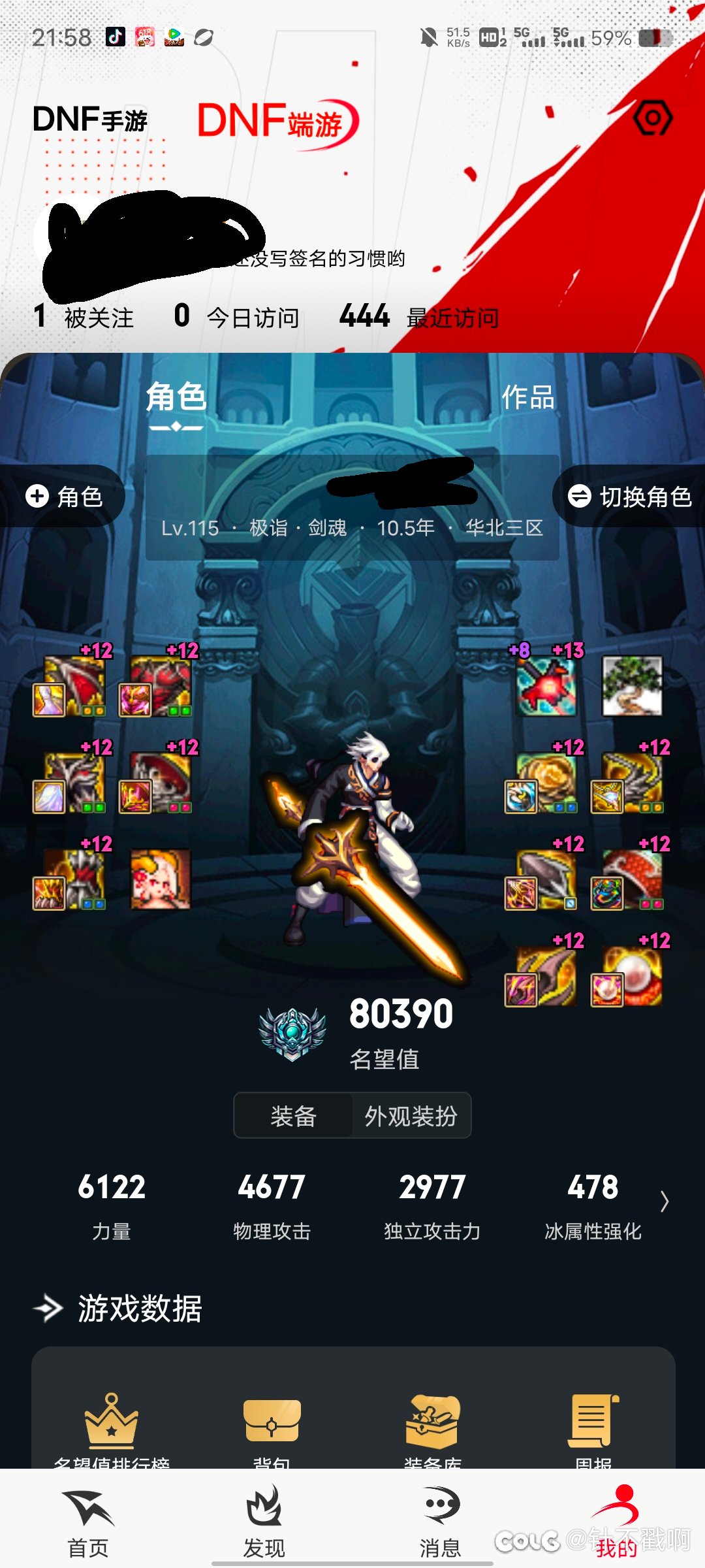技能改版后是不是混沌净化会好一点1