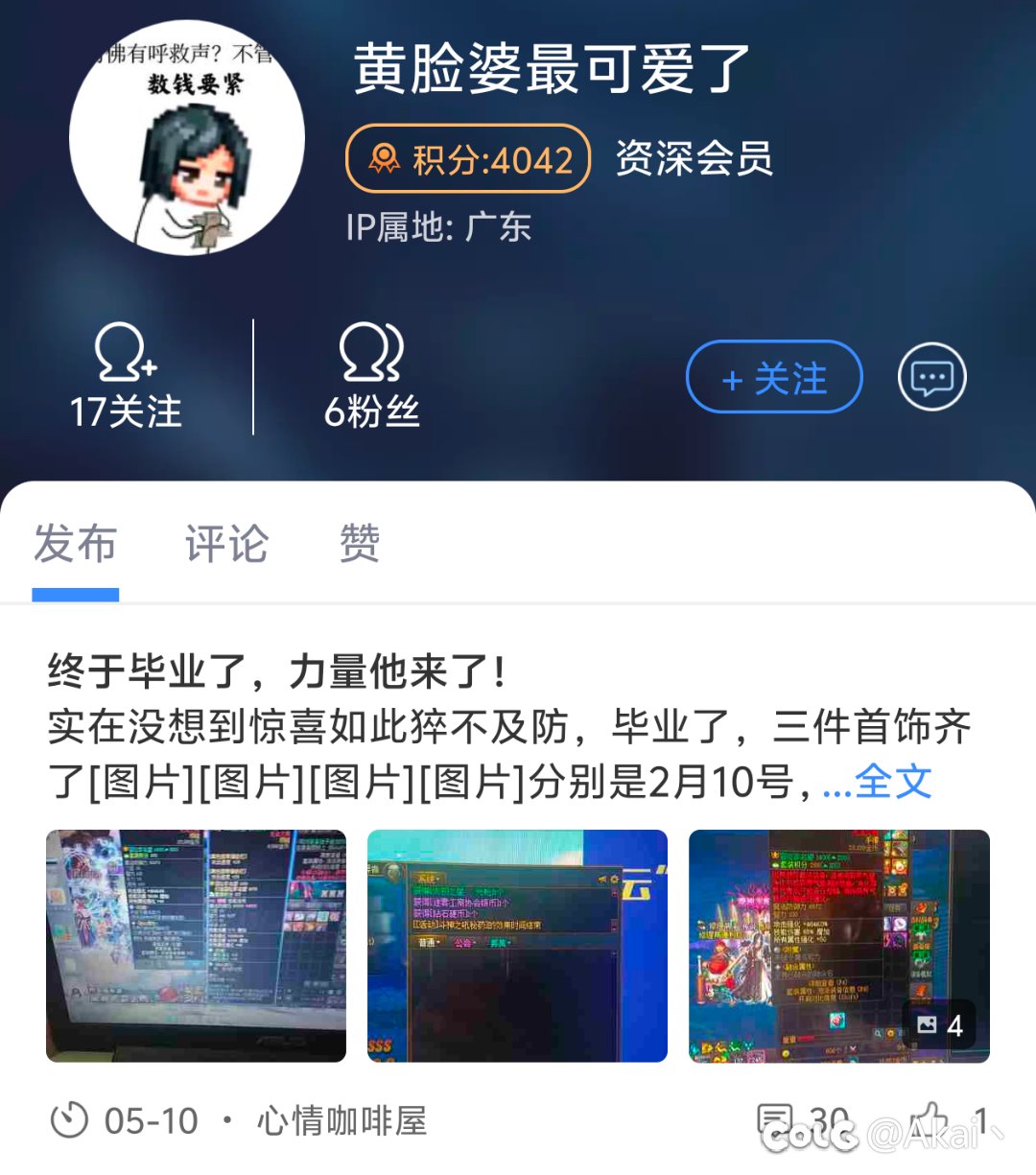 经典3