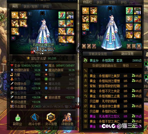 纪念下8.01