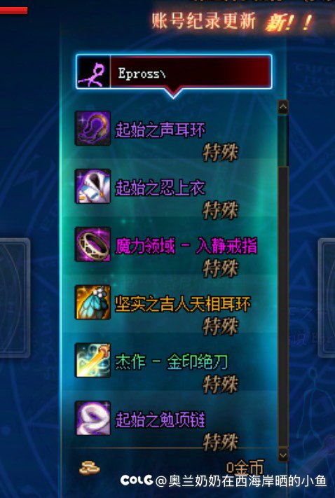 人生得意须尽欢2