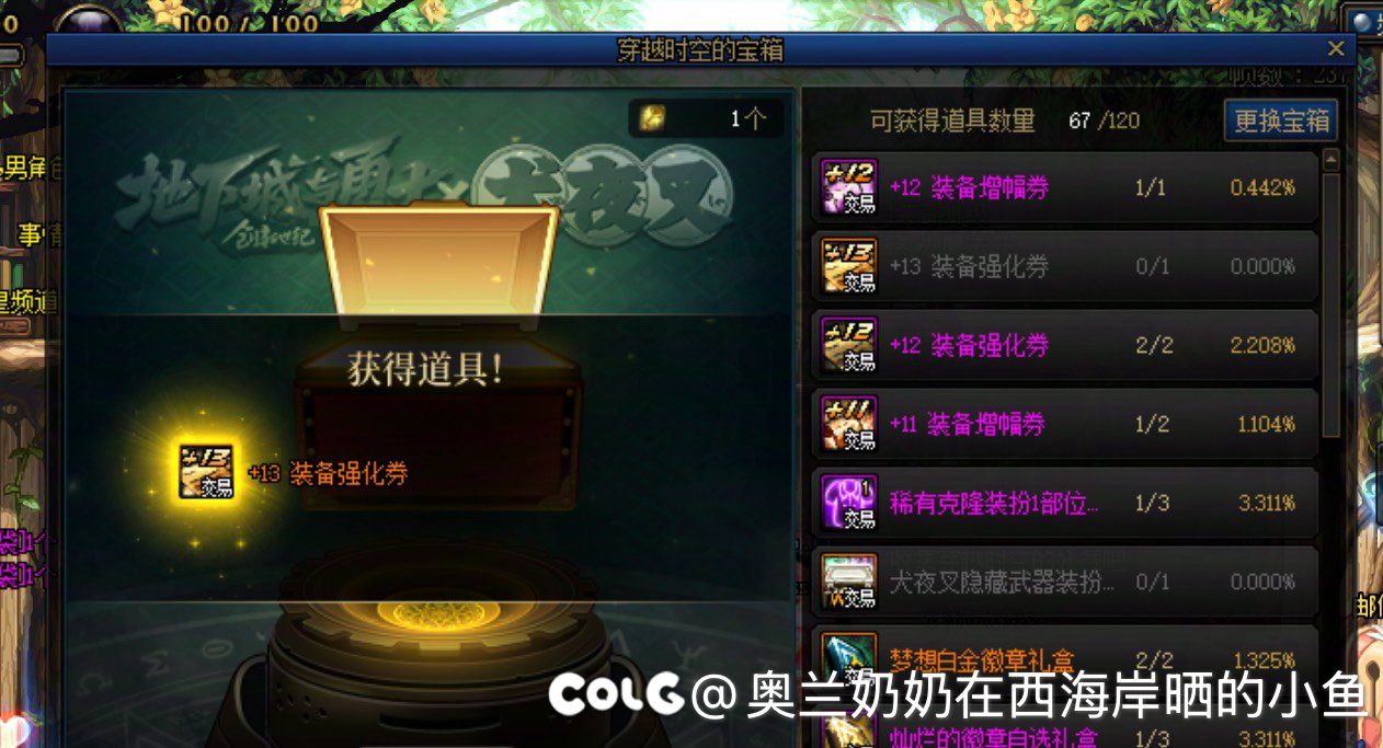 想要500个增幅器。3