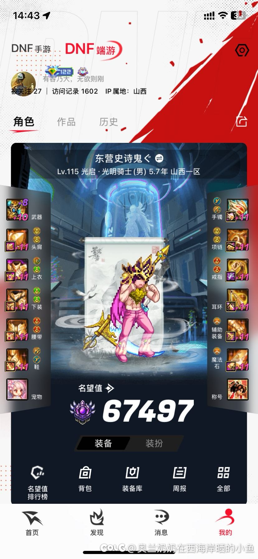 想要500个增幅器。6