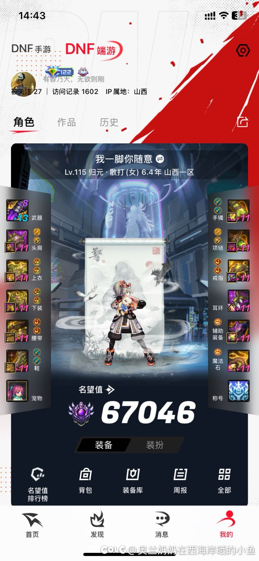 想要500个增幅器。7