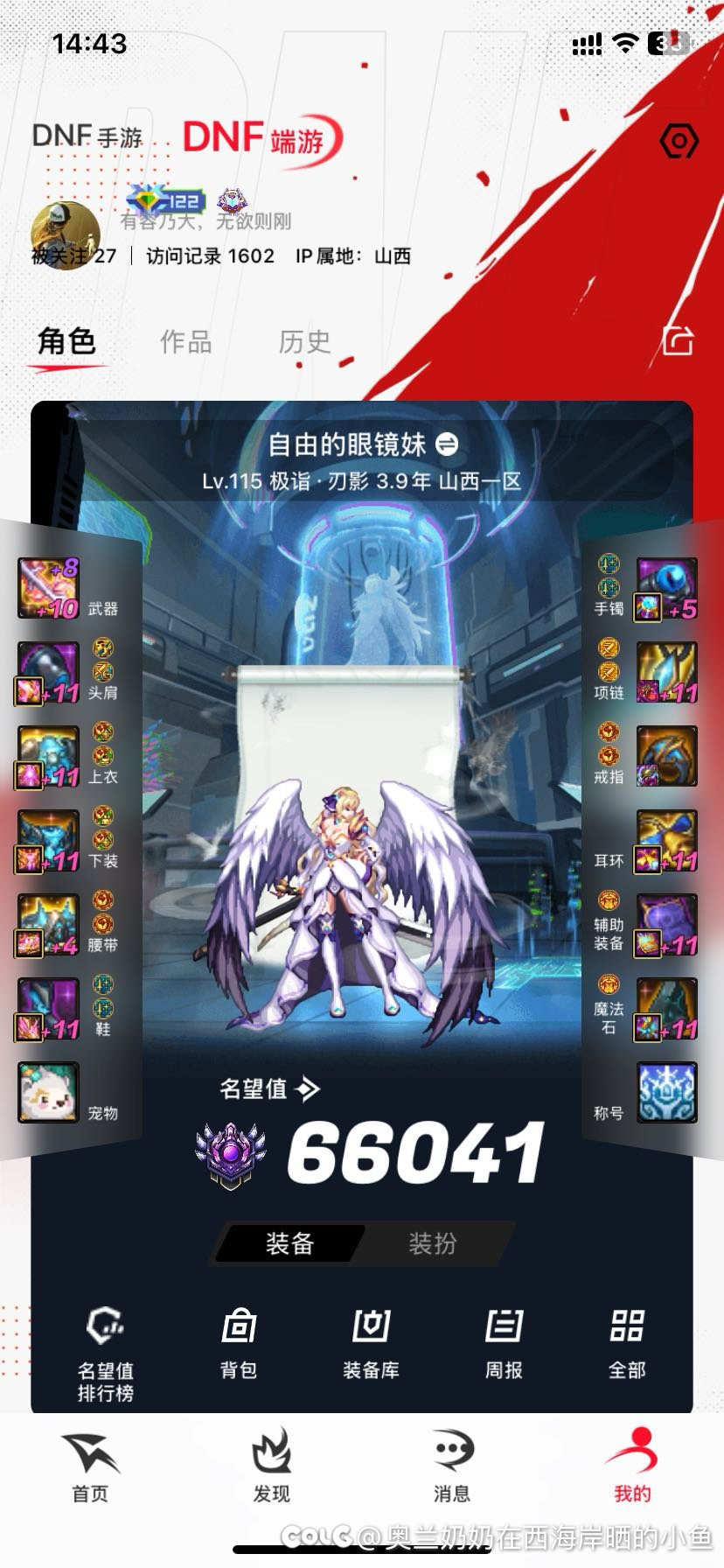 想要500个增幅器。8