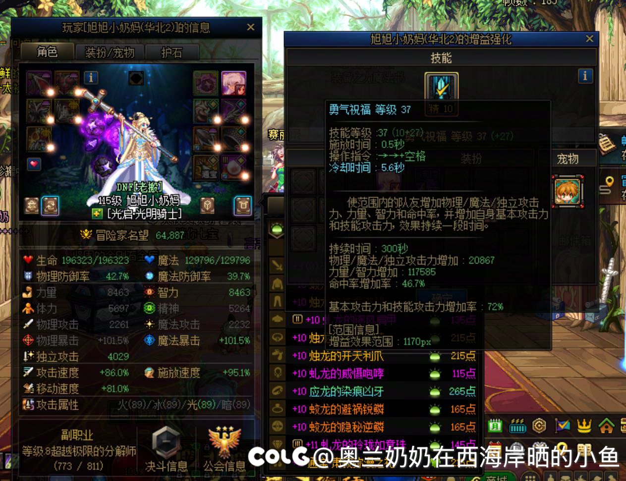 女神殿这个士气问题。1