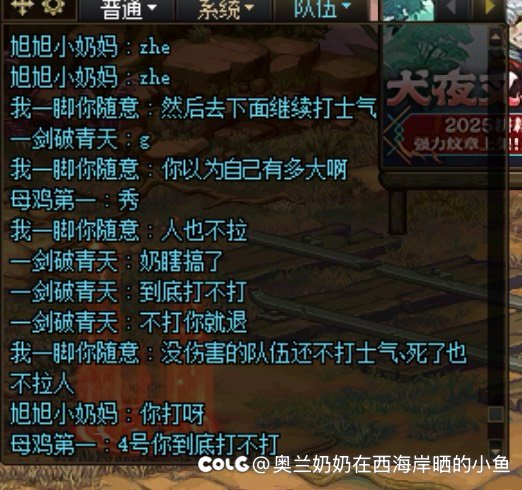 女神殿这个士气问题。2