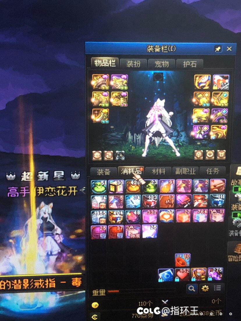 关于大深渊掉落装备捡不起来1