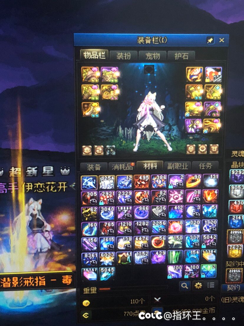 关于大深渊掉落装备捡不起来2