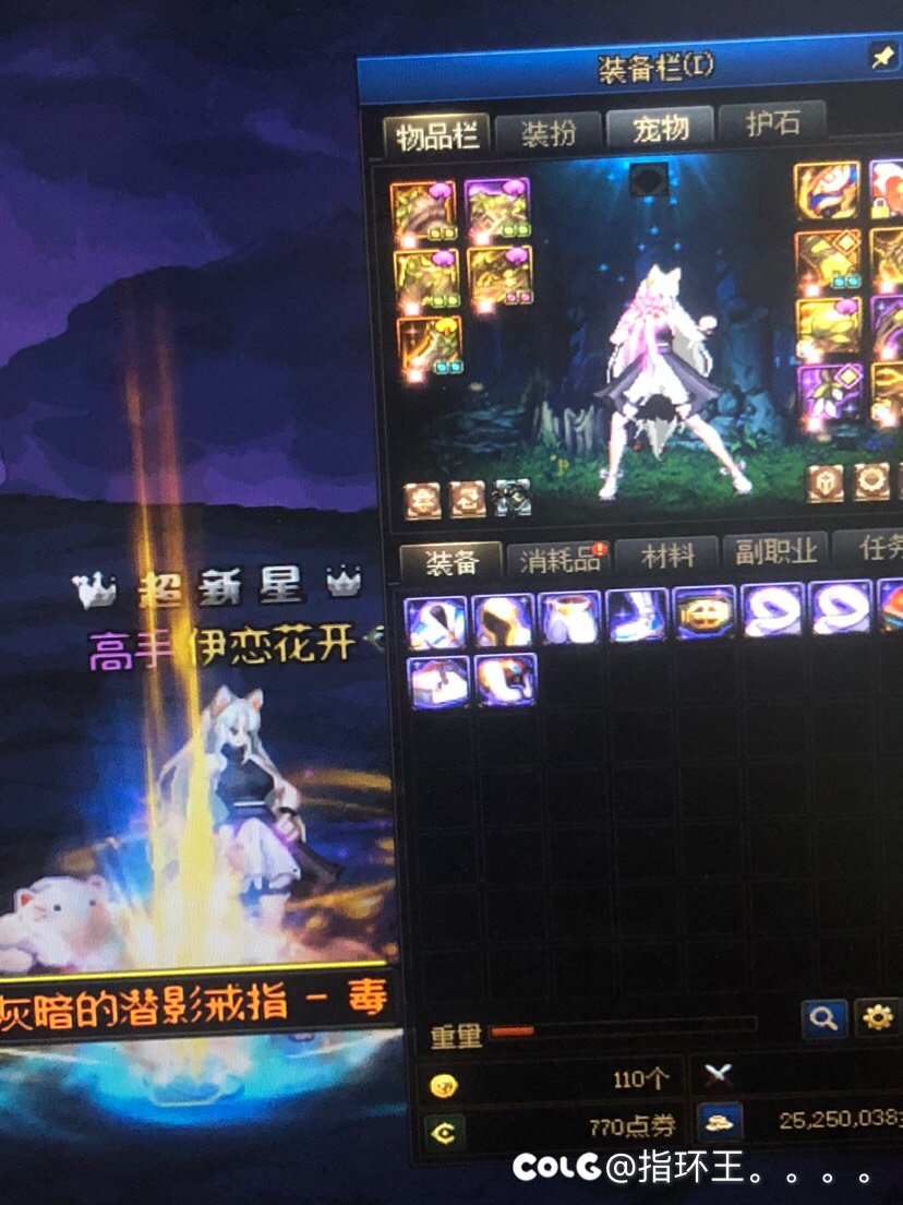 关于大深渊掉落装备捡不起来3
