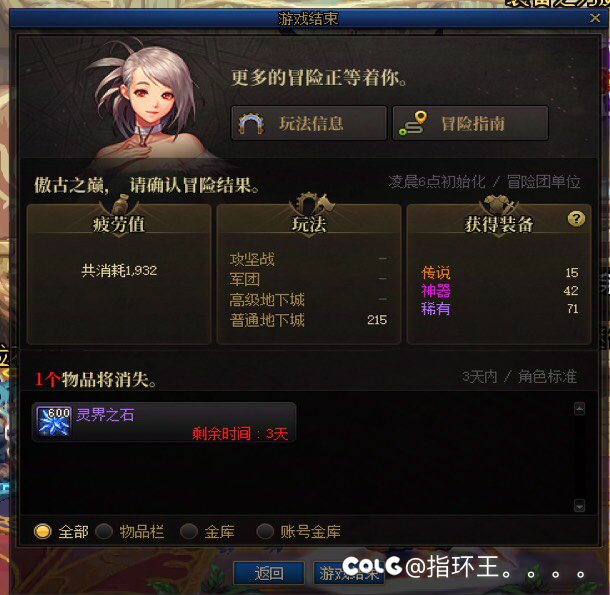 大家看下这爆率正常嘛？1