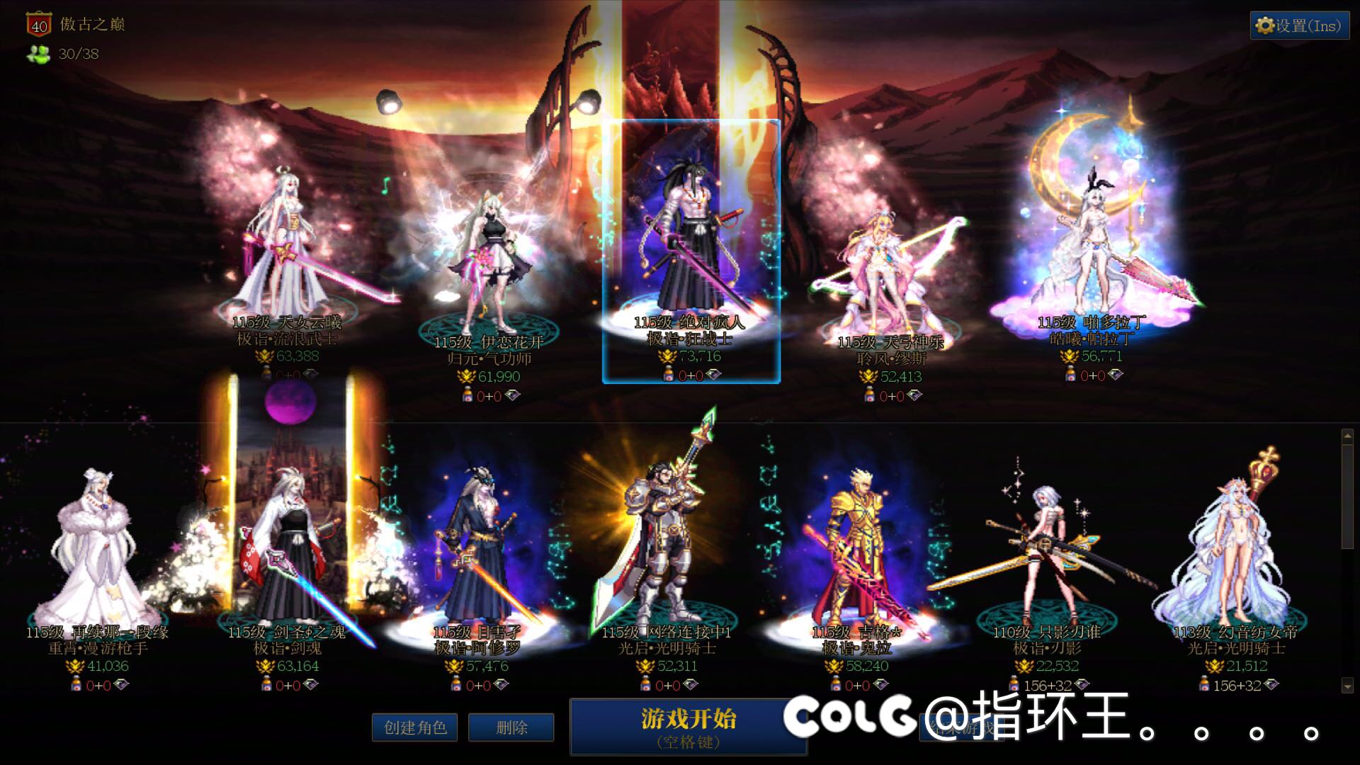 大家看下这爆率正常嘛？2