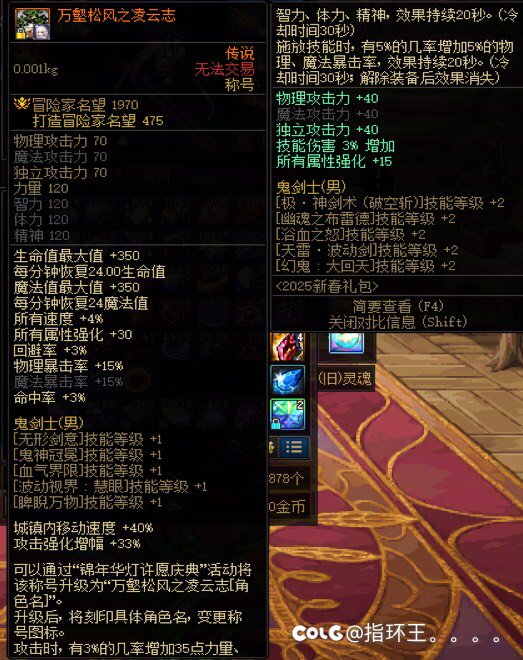 大家看下这爆率正常嘛？3
