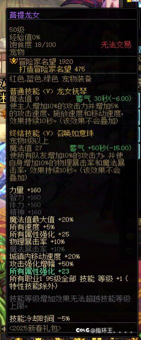 大家看下这爆率正常嘛？4