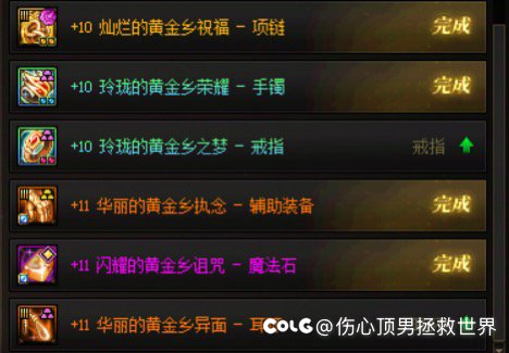 第一次玩奶 新起的红10奶 大佬们看看合格了吗1
