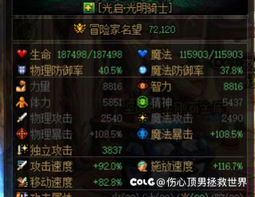 第一次玩奶 新起的红10奶 大佬们看看合格了吗2