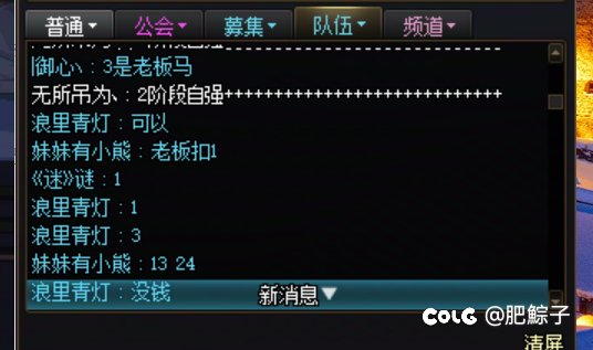 跨二避雷，坐车不给钱，还硬气的不的了1