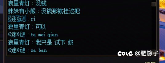 跨二避雷，坐车不给钱，还硬气的不的了2