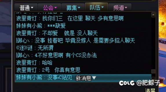 跨二避雷，坐车不给钱，还硬气的不的了3