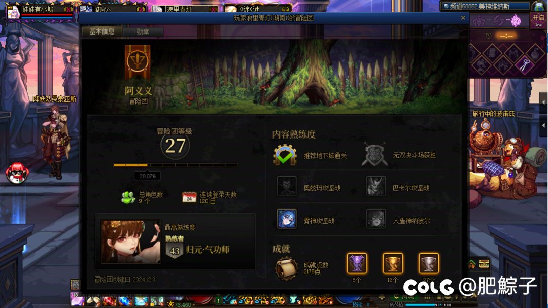 跨二避雷，坐车不给钱，还硬气的不的了5