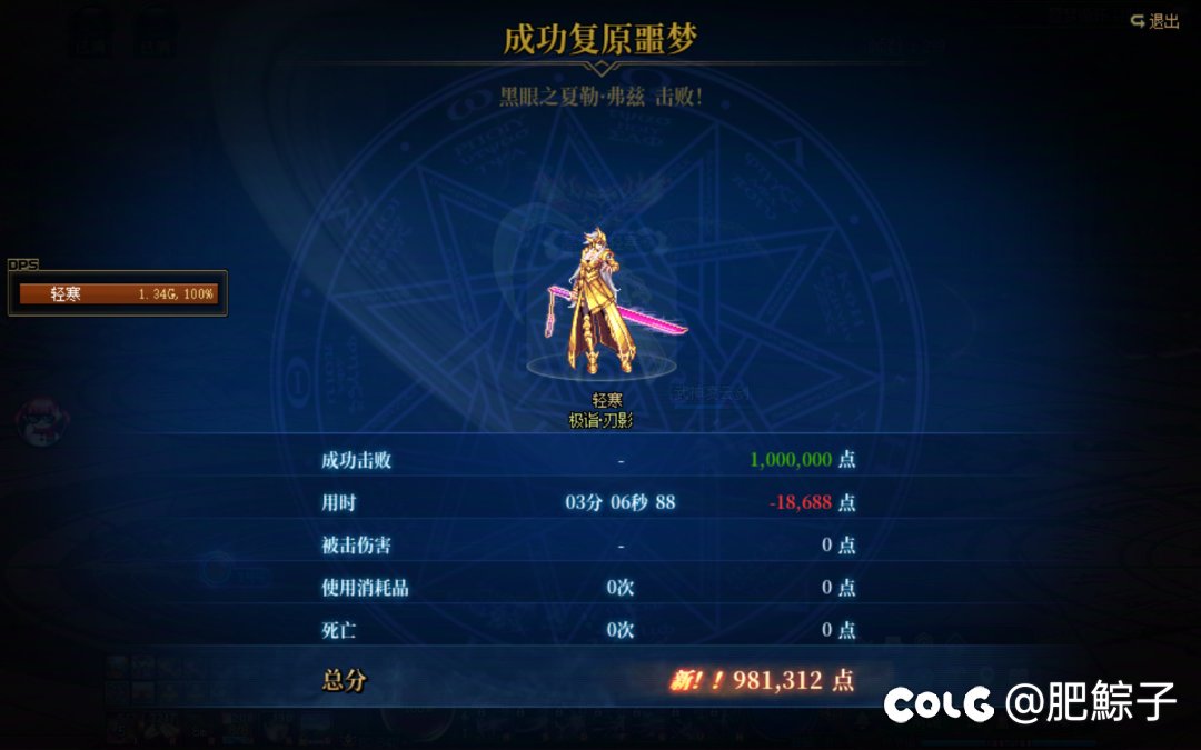 终于无伤了，不容易啊1