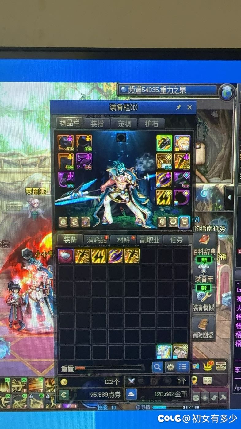 没有背包检测吗1