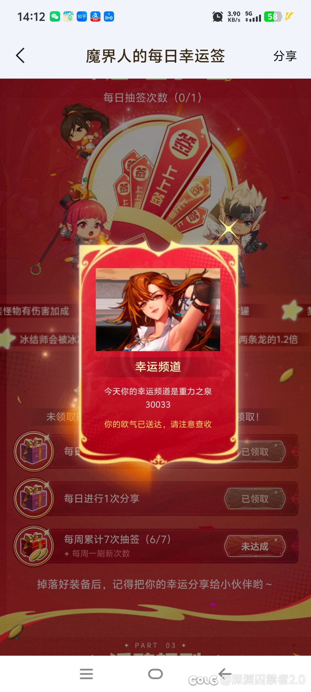 还能不能愉快地玩耍了1