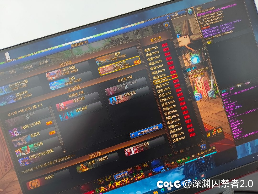 还能不能愉快地玩耍了2
