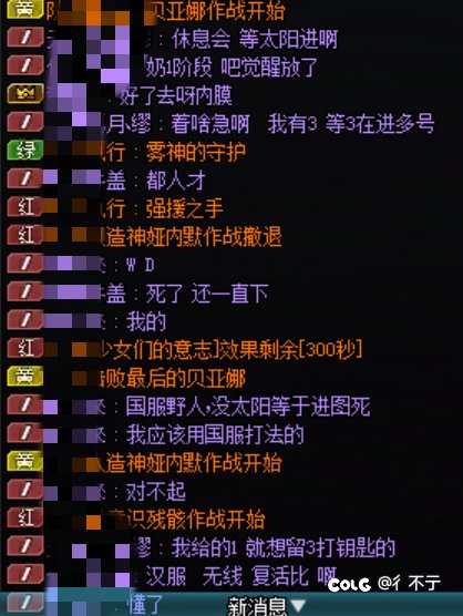 吐槽一下打野团环境1