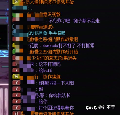 吐槽一下打野团环境2
