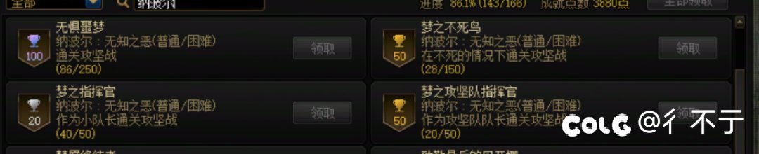 吐槽一下打野团环境3