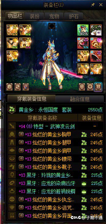 欧起来，集齐最后ss碎片，看我四太初黄金乡2