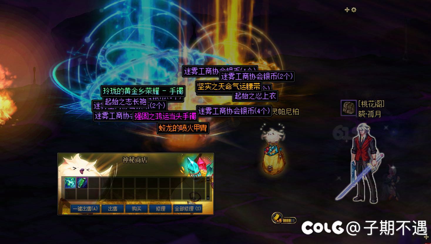 欧气接踵而至，黄金乡呐1