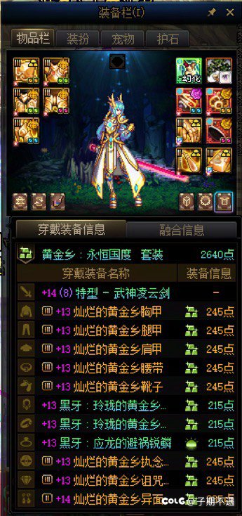 欧气接踵而至，黄金乡呐2