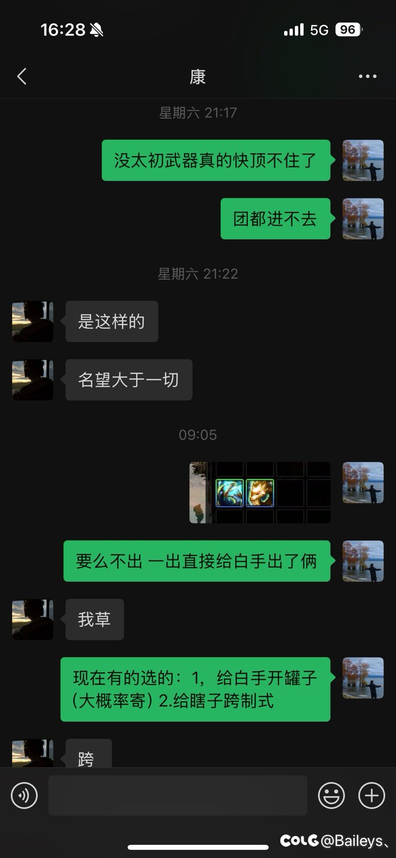 三个太初分打卡2