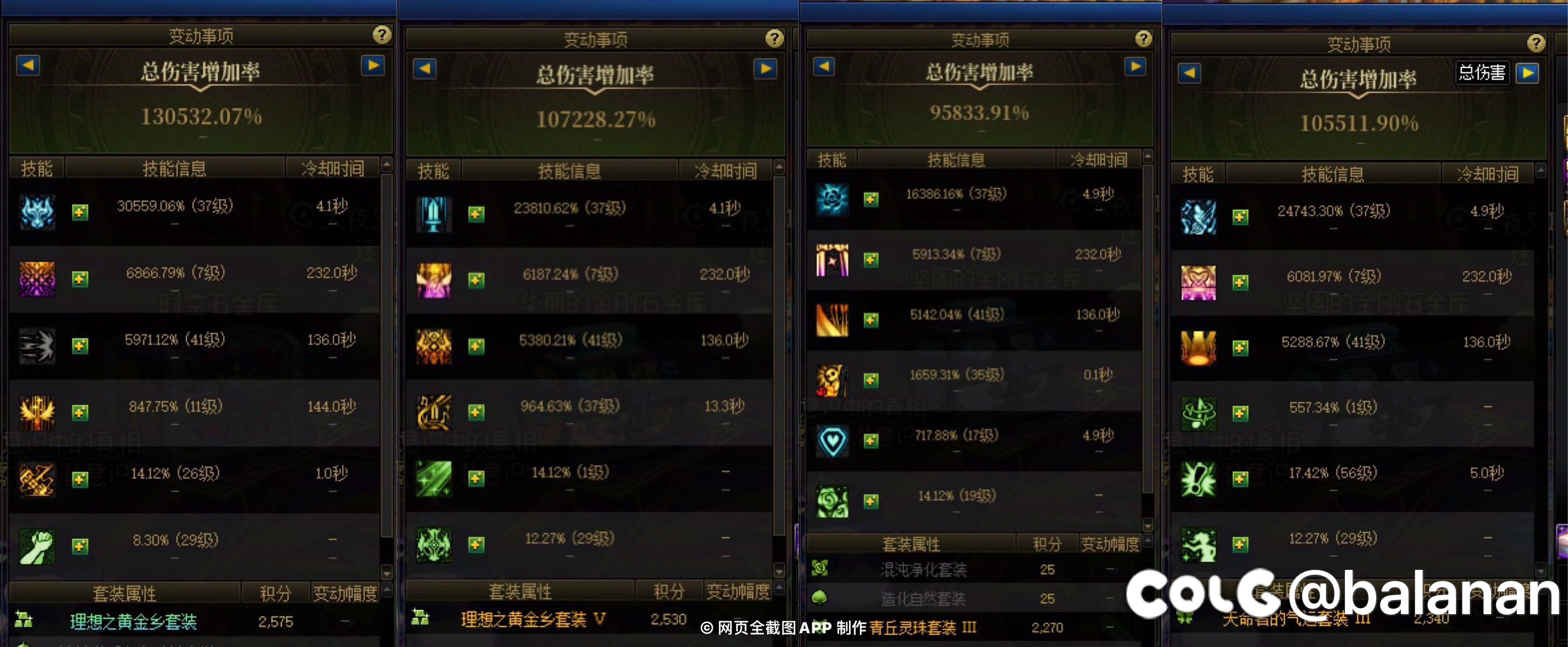 找个人少缺奶小团体1