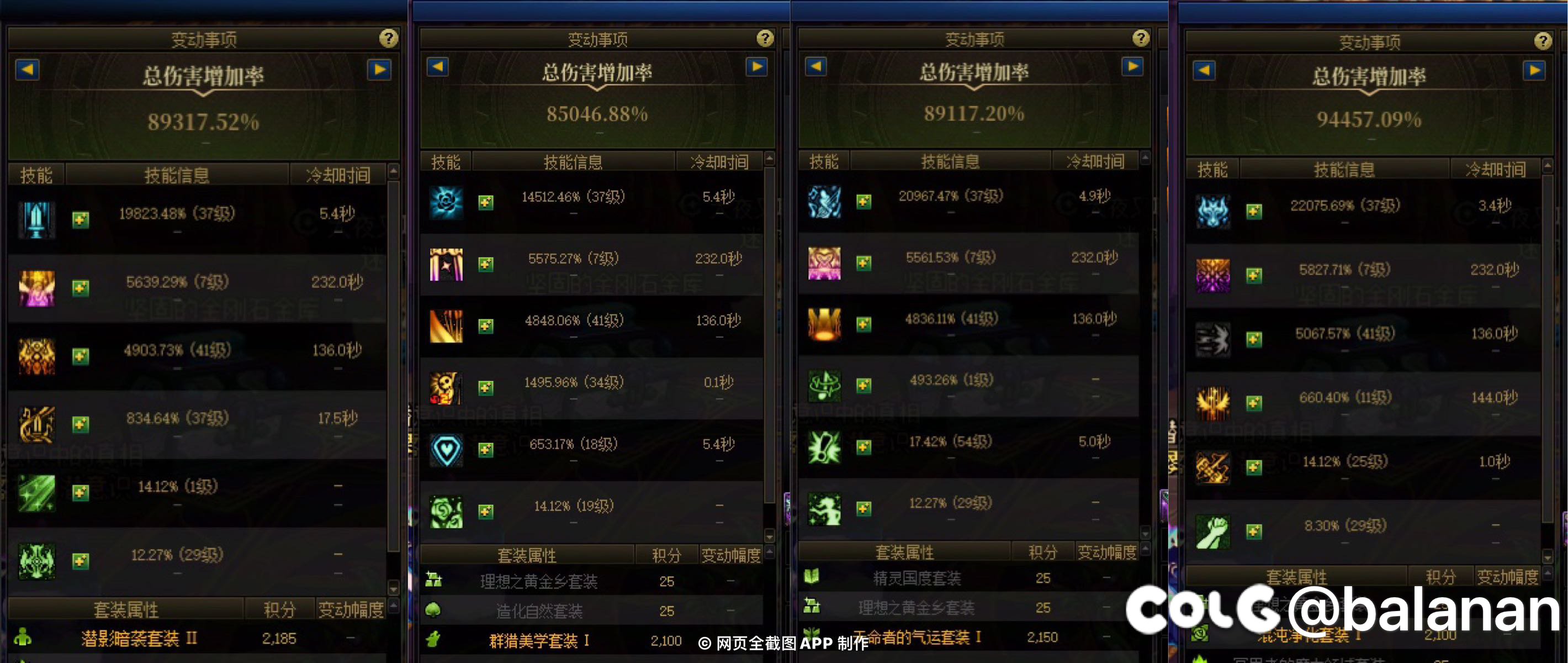 找个人少缺奶小团体2