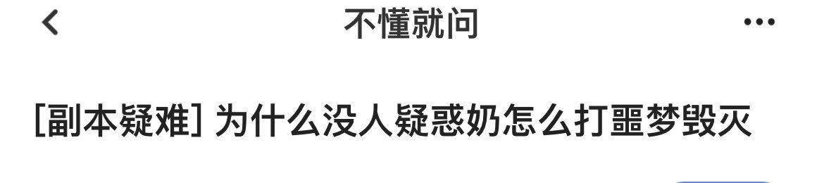 丸辣，明天的单人本可能又要牢1