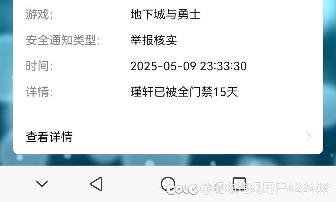 举报匹配挂机有效1