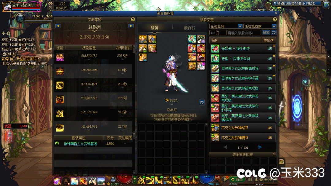 噩梦循环通关了，感觉贼费劲。2
