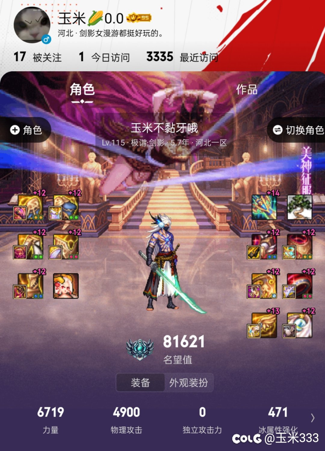 噩梦循环通关了，感觉贼费劲。5